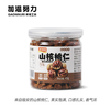 山核桃仁 商品缩略图0