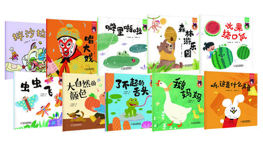 叽里呱啦宝贝语言启蒙课 商品图7