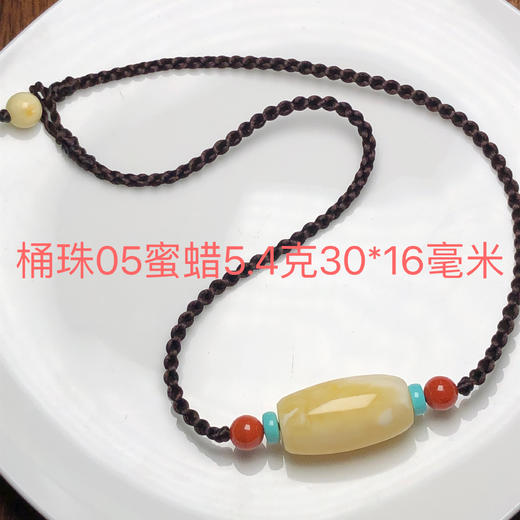 精品俄料蜜蜡桶珠配松石南红创意锁骨坠 饰品美物 商品图3