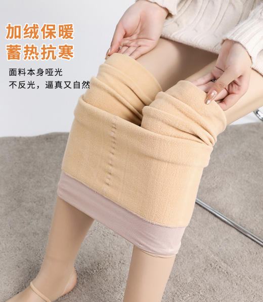 LIZZYCLUB升级版双层可拆卸光腿神器 9200型【适合-10到5度天气】 商品图10