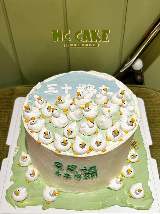 三十”鹅“立  立体裱花蛋糕 商品图1
