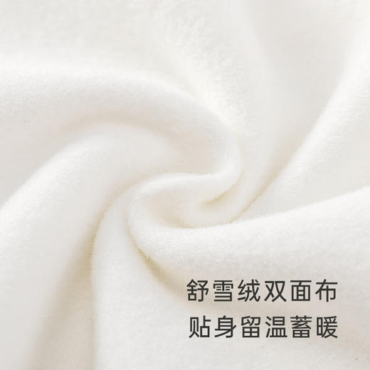 英氏男童女童内衣套装舒雪绒云朵睡衣保暖秋冬YLNKJ3P008A 商品图2