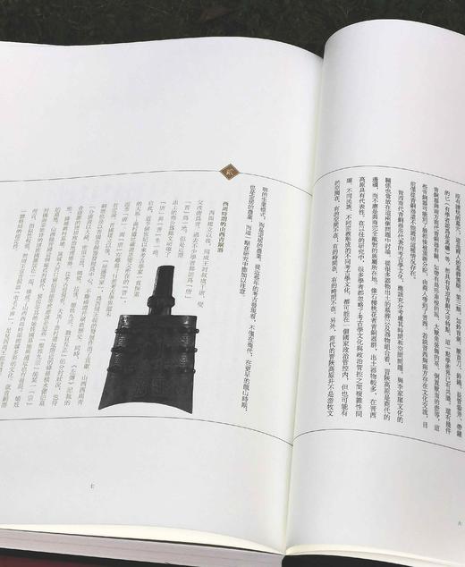 重磅推荐：《吉金光华：山西青铜艺术》，8开，布面精装，山西博物院编，三晋出版社2023年5月一版一印，610页，定价1580元，售价1170。 商品图7