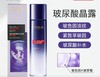 欧莱雅爽肤水复颜玻尿酸水光充盈导入晶露130ml(2025年5月) 商品缩略图3