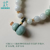 翡翠玉石 精油葫芦瓶手链 精油扩香手链单圈 商品缩略图2