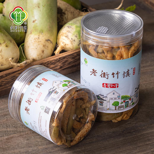 老街竹镇萝卜干 线上 商品图2