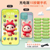 【启蒙益智！卡通儿童手机玩具】儿童手机玩具卡通益智启蒙电话5仿真触屏玩具手机，让孩子们的无限想象力和创造力得以尽情释放，成长中不可或缺的启蒙伴侣！ry 商品缩略图4
