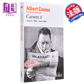【中商原版】加缪手记 2  1942-1951 法文原版 Albert Camus Carnets II