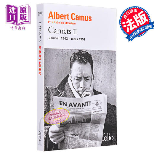 【中商原版】加缪手记 2  1942-1951 法文原版 Albert Camus Carnets II 商品图0
