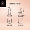 香遇沙龙香禁忌之糖同款香氛沐浴露身体乳250ml 商品缩略图3