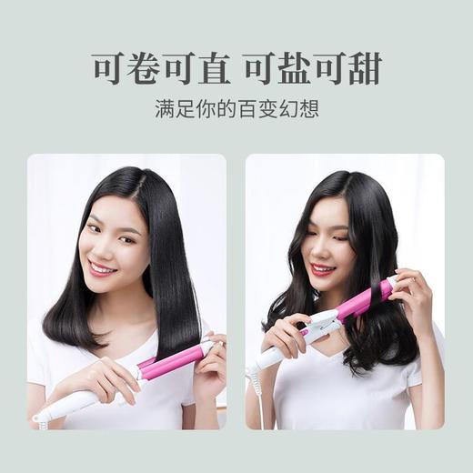 【女神当道】飞科 卷发棒 卷直两用夹板 直发器 烫发器 卷发器 商品图3