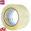 得力30183/30283/30333封箱胶带BOPP胶纸45U 100码45/55/60mm膠帶 商品缩略图0