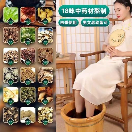 香港大药房泡脚凝珠免熬煮遇水即溶汤色浓郁浓缩草本精华泡脚药包 商品图3