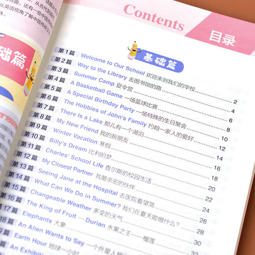 小学英语分级阅读强化训练 4 商品图1