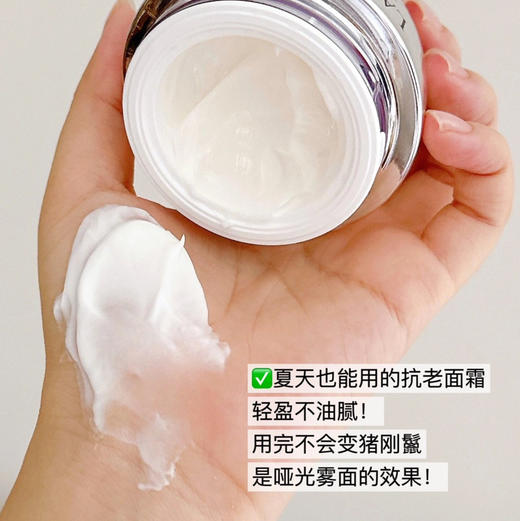 原价920 新款兰蔻塑颜百肽霜50ml胜肽抗皱紧致面霜 商品图2