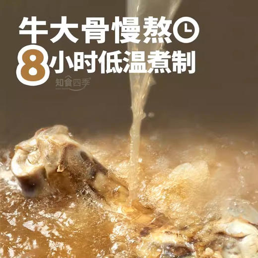 张和李越式牛丸河粉 5颗牛筋肉丸 8小时牛大骨慢熬 商品图3