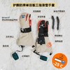 【有这么只】 去滑雪系列 商品缩略图11