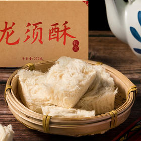 【中华老字号】沈大成 龙须酥 原味/奶香味270g