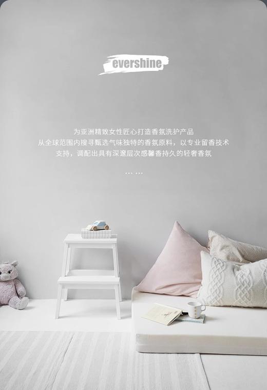 【evershine（晴天大白）酵素洗衣凝珠300颗组合】从原料到生产，安全又可靠 ，品质拉满，放心使用！ 直接丢进洗衣机里，什么油污、汗渍都能去掉，简直不要太爽 商品图2