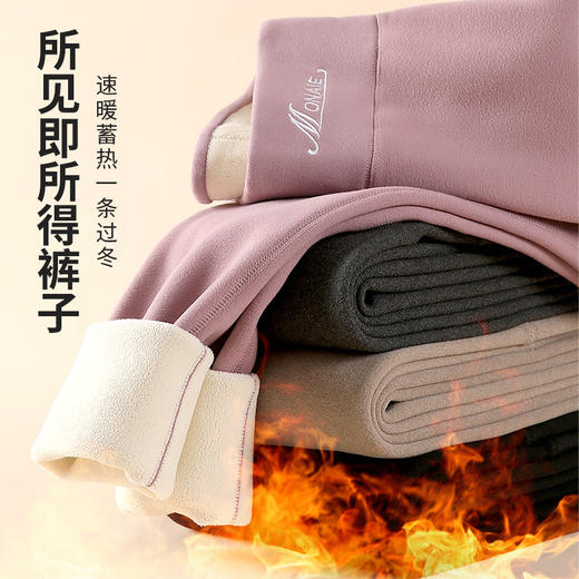 雀说 德绒保暖裤女加绒加厚高腰棉裤打底裤H326 商品图1