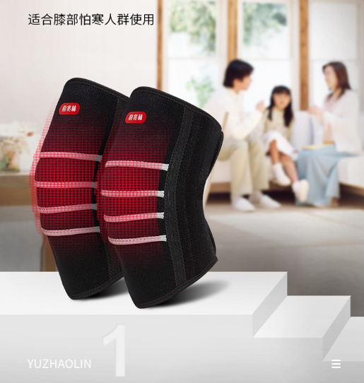 俞兆林发热护理套装    包含：发热护膝1对（2只）（护膝尺寸：长55cm/长49.5cm*宽28cm） +发热护腰1个