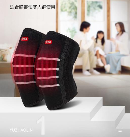 俞兆林发热护理套装    包含：发热护膝1对（2只）（护膝尺寸：长55cm/长49.5cm*宽28cm） +发热护腰1个 商品图0