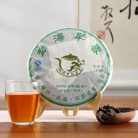 一品堂丨勐海早春 布朗老寨生普 普洱生茶 2009年原料 357g