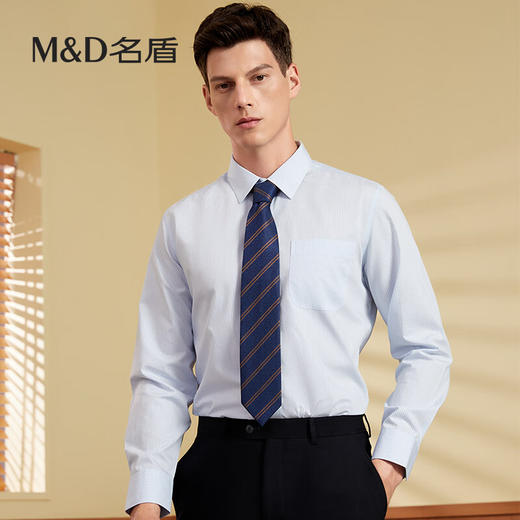 【商场同款】MD名盾长袖衬衫纯棉秋冬新款修身商务职业衬衣31551 商品图0
