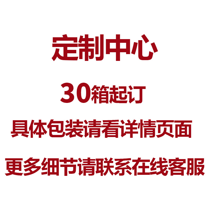 多款定制酒