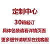 多款定制酒 商品缩略图0