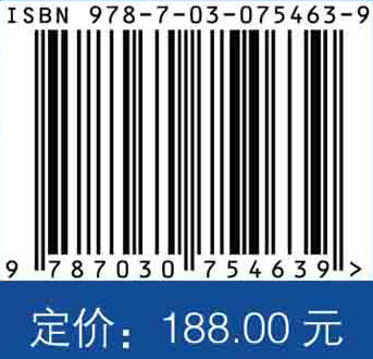 南海及邻域海洋地质灾害 商品图2