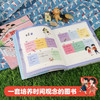 2册 一年级的小蜜瓜+小豌豆 6-8岁  商晓娜 著  儿童文学 商品缩略图2