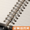 【福利】活页笔记本线圈本简约大学生笔记本子加厚活页本考研笔记练习本 商品缩略图4