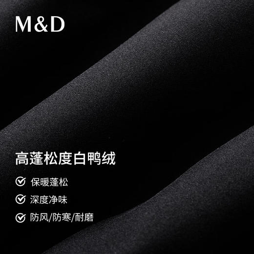 MD名盾男士羽绒裤秋冬白鸭绒长裤商务休闲直筒裤青年保暖加绒秋裤 商品图3