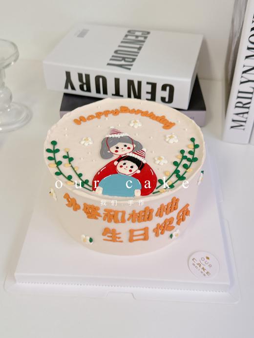 长辈祝寿奶奶手绘蛋糕-低糖处理无添加 商品图1