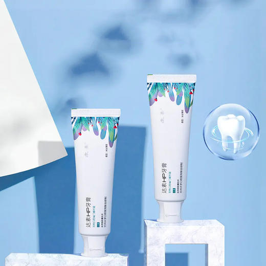 「国潮HP牙膏」达素螺杆菌牙膏 添加珍贵乳香成分  清洁口腔 商品图1