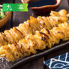 【会员专享】九丰鸡皮串1kg/袋（20串） 8袋/件 商品缩略图8