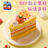 DIY黏土蛋糕手工diy儿童制作材料包幼儿园创意美术机构陪玩玩具 商品缩略图3