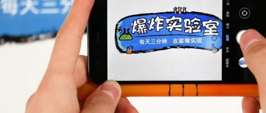 Lv.20 第3节课【气泡水平仪】（学习课件） 商品图0