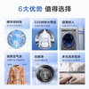 海尔（Haier）洗衣机EG100HMATESL59S 商品缩略图1