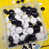小卡尼CY-6605小号五子棋 1付 益智力游戏对战器儿童学生学习教学娱乐黑白棋五子棋 商品缩略图3