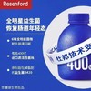 resenford小蓝瓶益生菌固体饮料b420活性400亿冻干粉 商品缩略图1