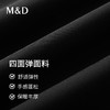 MD名盾【四面弹】男士休闲裤秋冬新款商务休闲中青年五袋直筒长裤 商品缩略图3