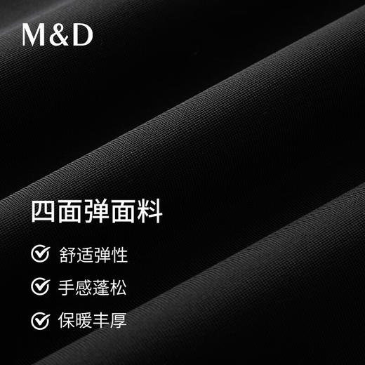 MD名盾【四面弹】男士休闲裤秋冬新款商务休闲中青年五袋直筒长裤 商品图3
