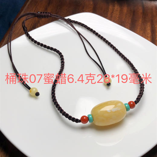 精品俄料蜜蜡桶珠配松石南红创意锁骨坠 饰品美物 商品图5