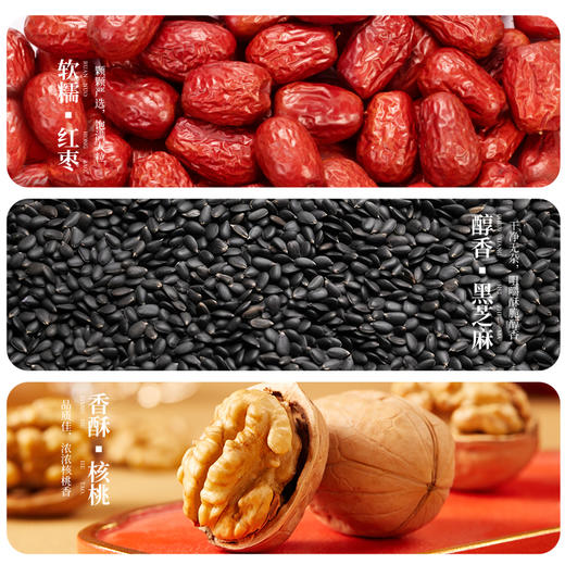 好想你MISSYOU红枣核桃黑芝麻软糕150g 商品图3