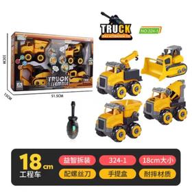 乐博星工程车:80620511 ：05537899