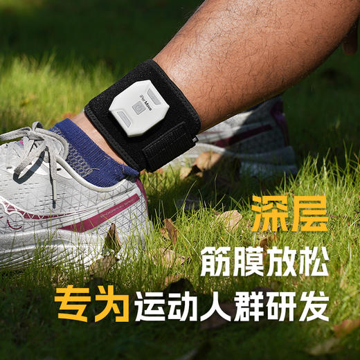 iPerMove腕部按摩仪妈妈手电动放松仪网球肘按摩器 - 舒腕系列（单只装） 商品图2