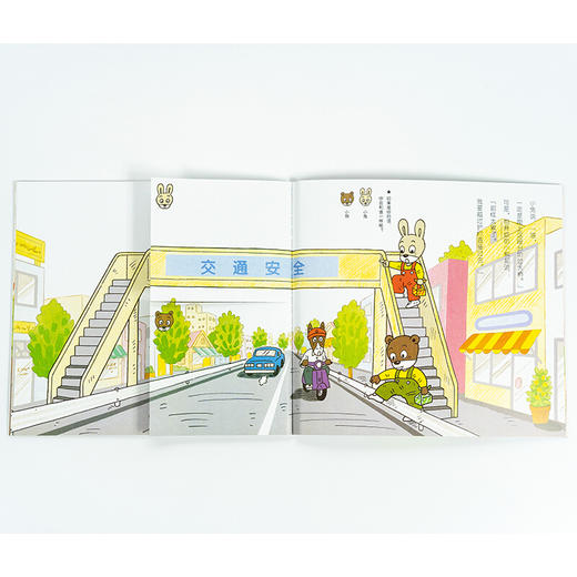 【点读版】好习惯·坏习惯：全6册 商品图1