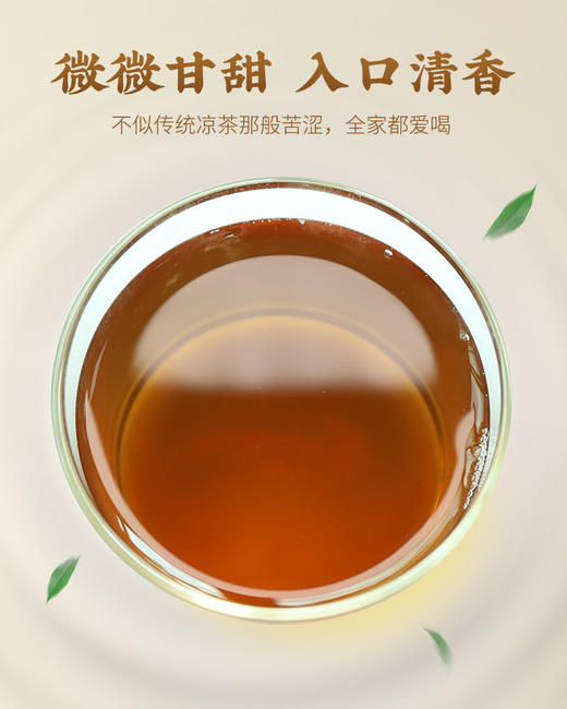 邓老金方丨铃戈 邓老凉茶艺术鉴赏版 195ml*12罐/箱 商品图4